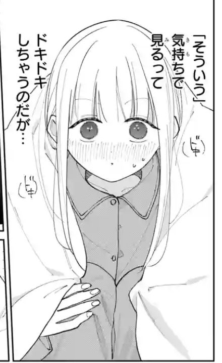 心に広がる楽しい授業( 全21巻)【値下げしました】 eruko@紙版3巻発売中です (@eruko19) / Posts / X