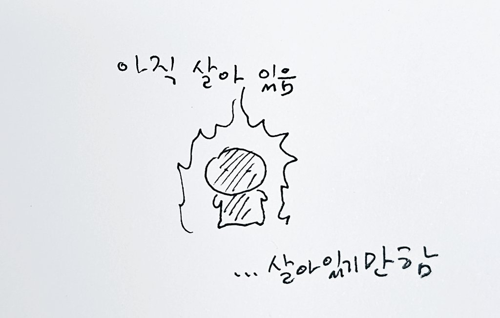 짤일기장 (@wkfdlfrlqkd) on Twitter photo 