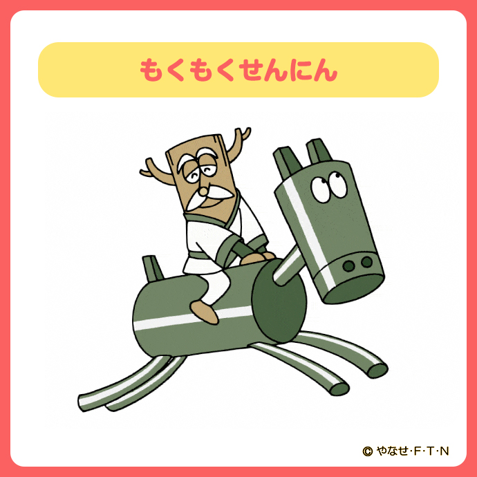 それいけ！アンパンマン【公式】 (@anime_anpanman) / Posts / X