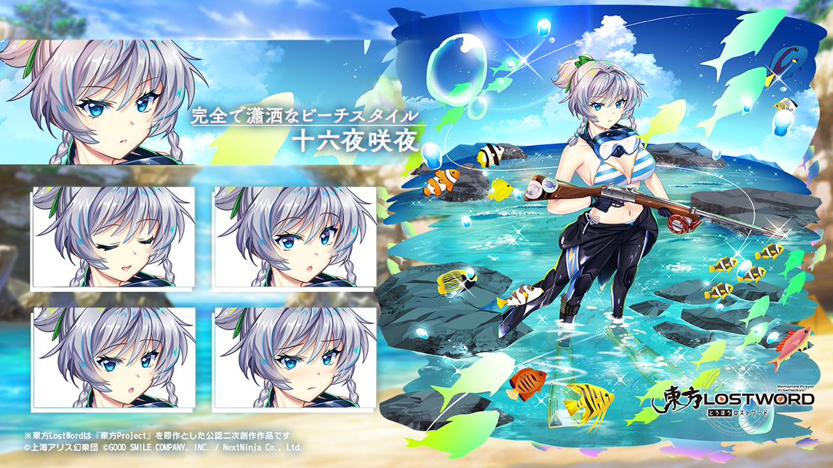 アニメキャラクター ビーチスタイル トレーディングカード キャラクター紹介】 完全で瀟洒なビーチスタイル #十六夜咲夜 十六夜咲