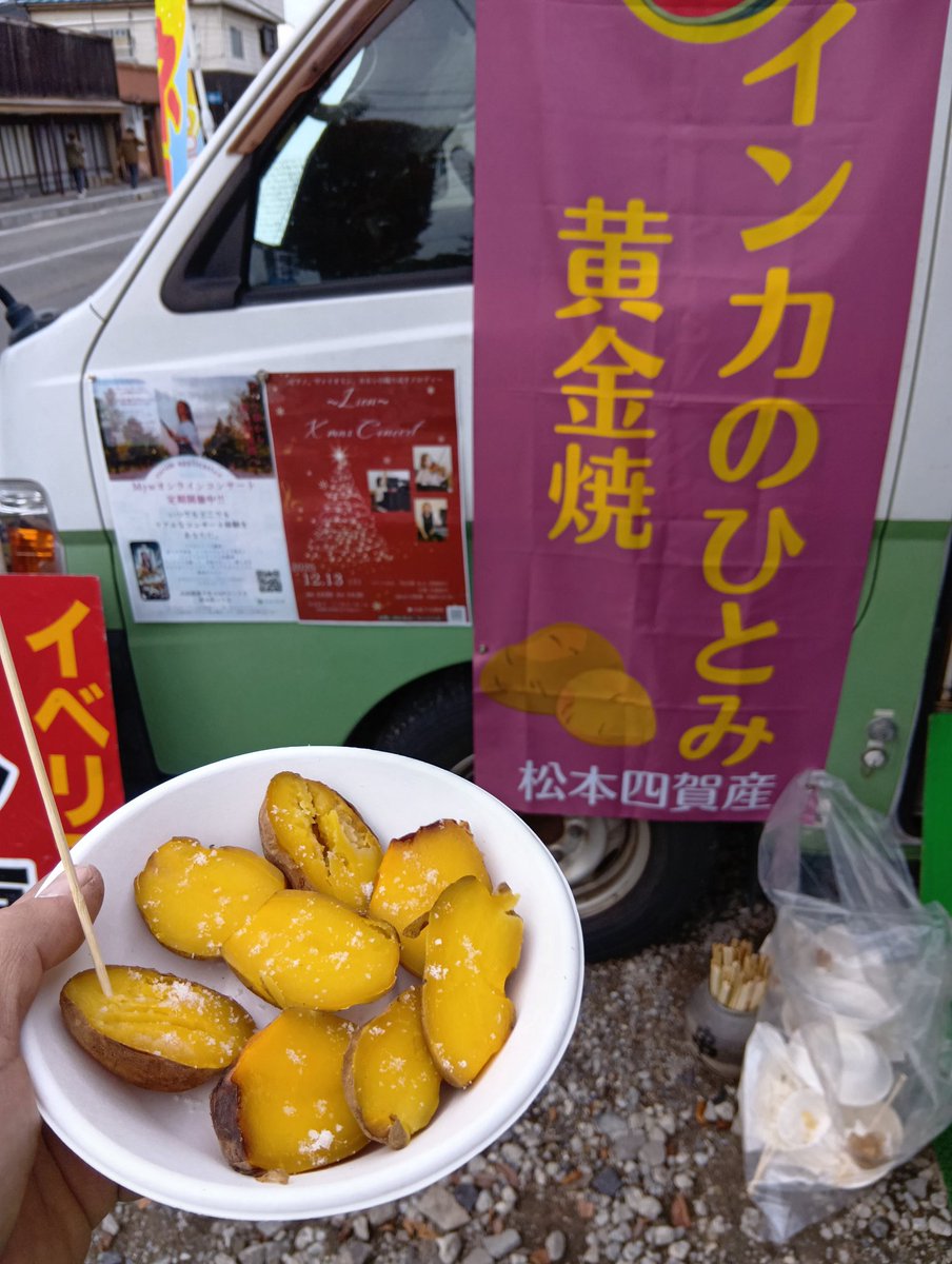 ムラカミ農園 on X