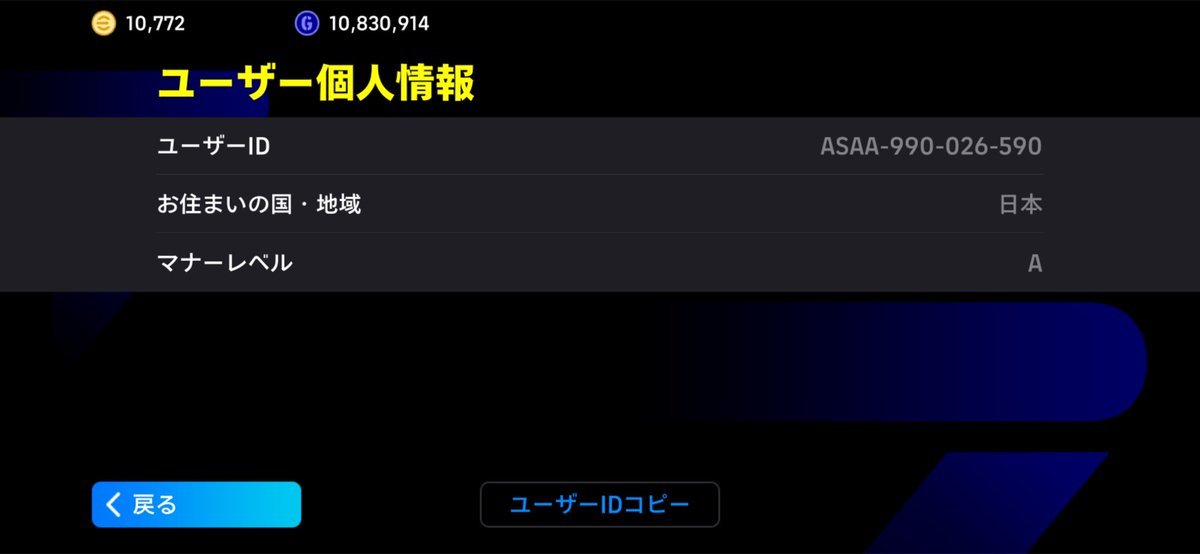咲 tweet media