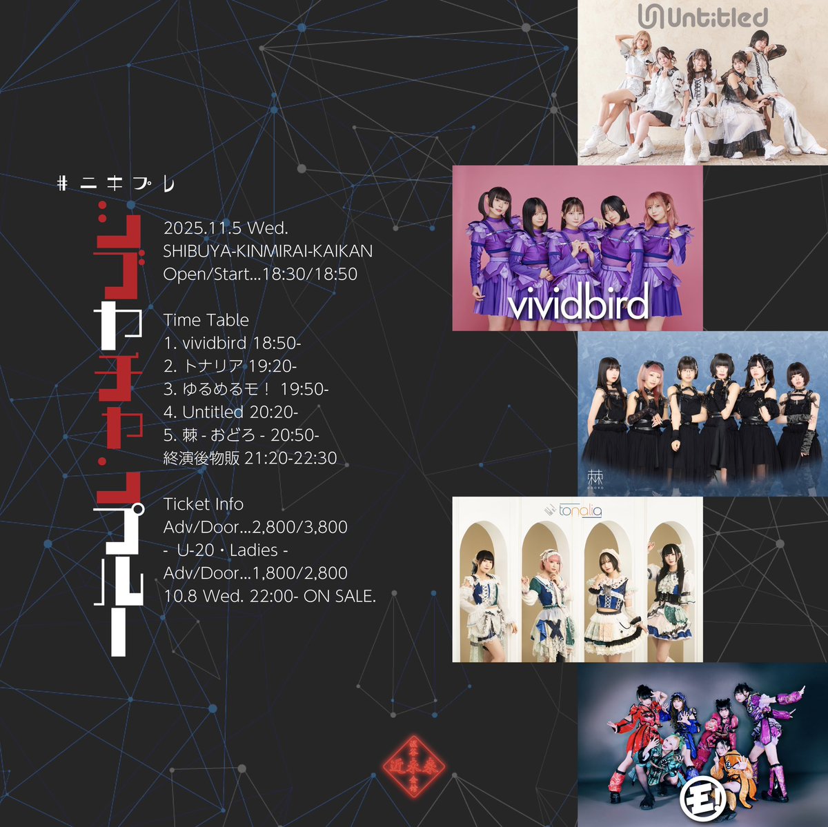 ﾆｷﾌﾟﾚ on X