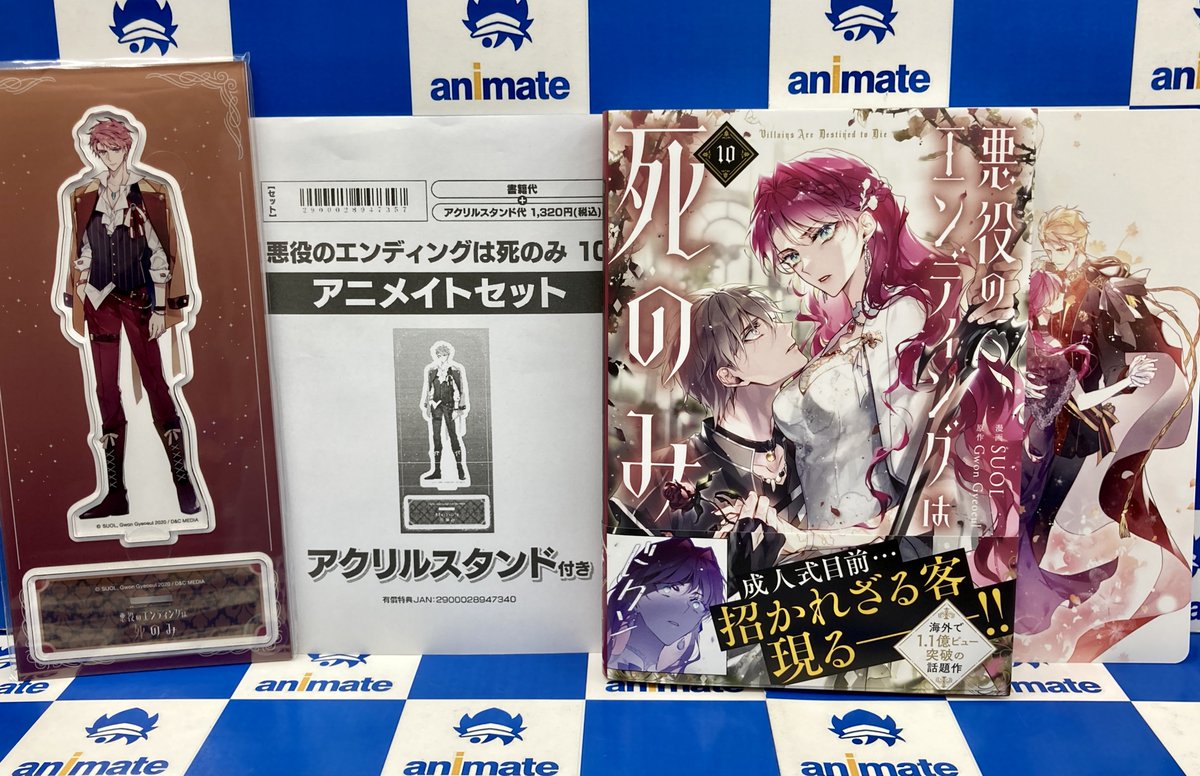 ✦捨てられた皇妃 アニメイト有償特典 アクリルスタンドセット ✦捨てられた皇妃 アニメイト有償特典 アクリルスタンドセット ✦捨て