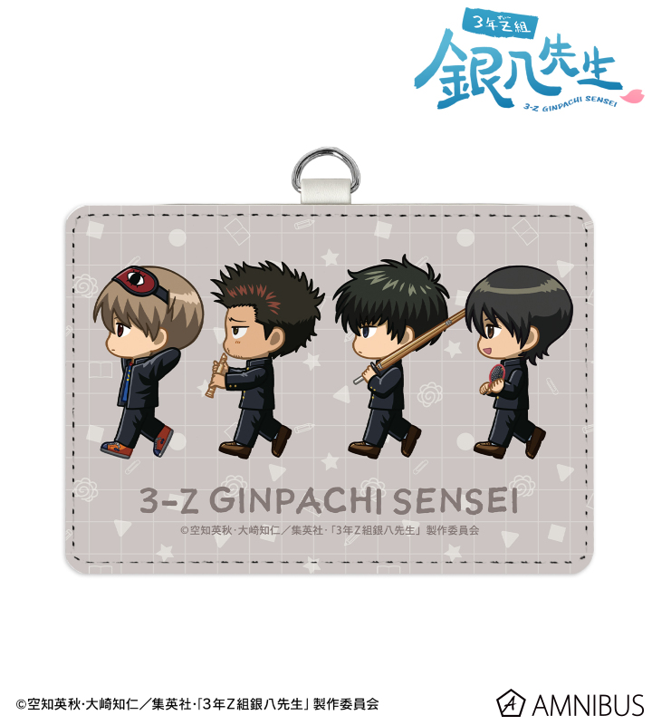 銀魂グッズ新作情報 (@gintama_goods_) / Posts / X