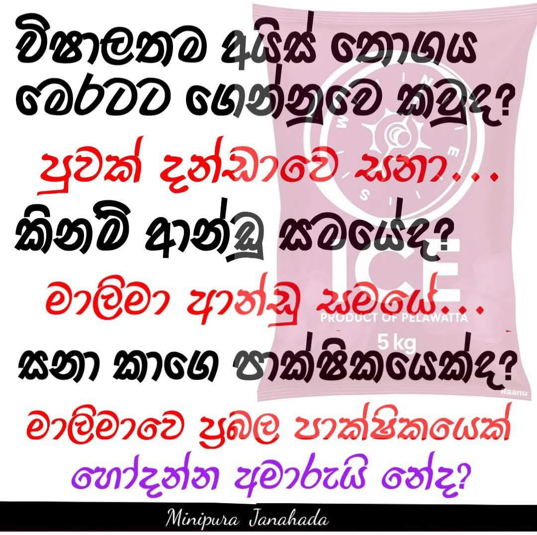 Jene Suisrien tweet media