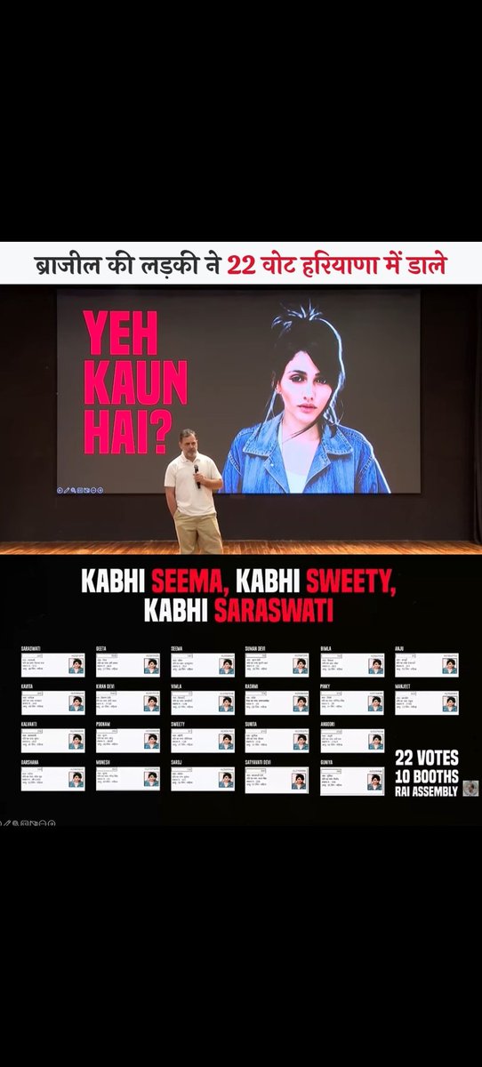 <a href="/Radhika_Khera/">Radhika Khera</a> हाहाहाहाहा भाजपा वाले तड़प गए 😂 अभी तो सिर्फ हरियाणा का सबूत दे रहा है जल्द ही वाराणसी और देश का भी देगा 😁 #वोट_चोर_गद्दी_छोड़