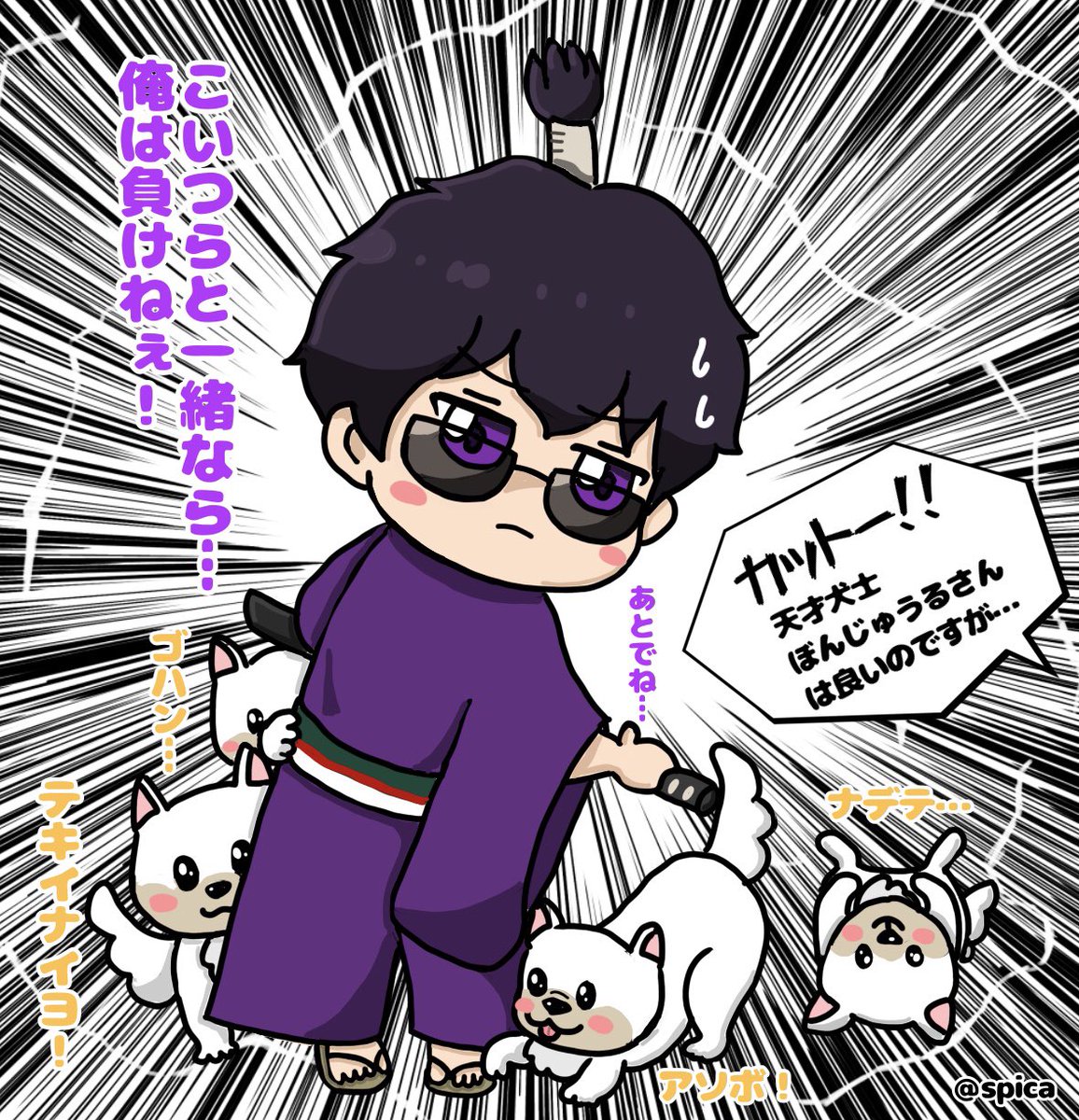 supika ♦️お値段交渉承ります♦️ spica on X