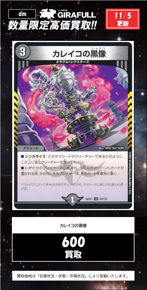 トレカ専門店GIRAFULL広島ドンキ店(ジラフル広島ドンキ店) on X