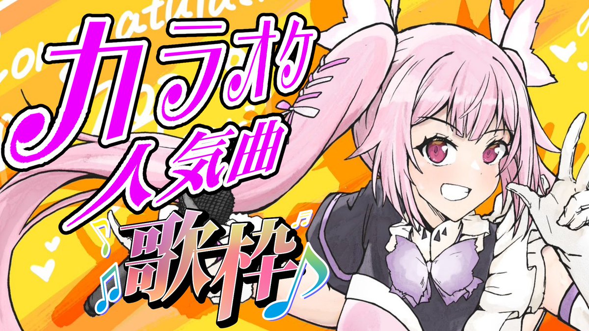 千代浦蝶美(ちようらちよみ)🦋💗@あおぎり高校 on X