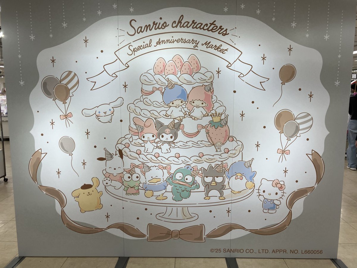 オーダー受付パネル♡アイスクリームハウスのポメちゃん❤︎レアパネル♢パネルのみOK うめもの (@riraiki) / Posts / X