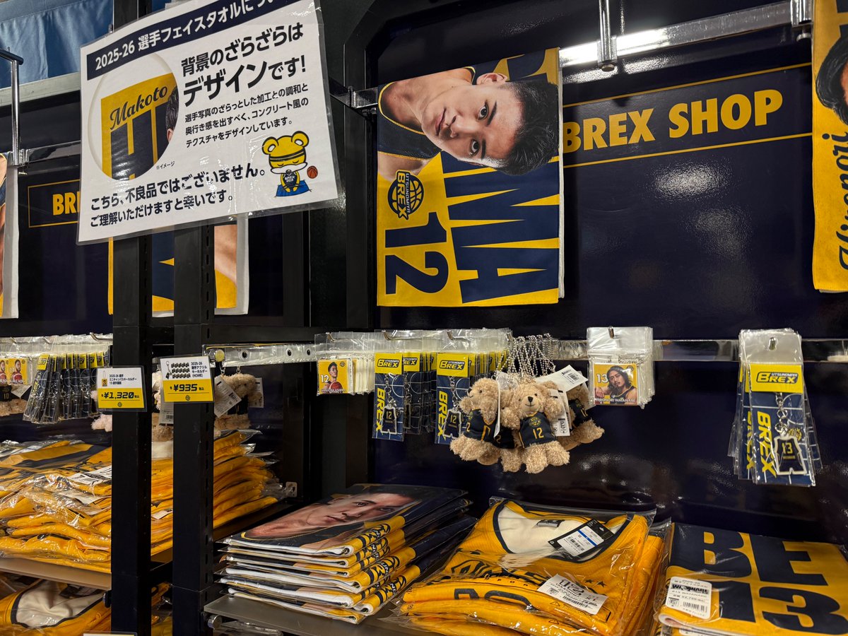 グッズ情報】 会場内1FにてBREX SHOPがオープン！ 本日のBACK to the