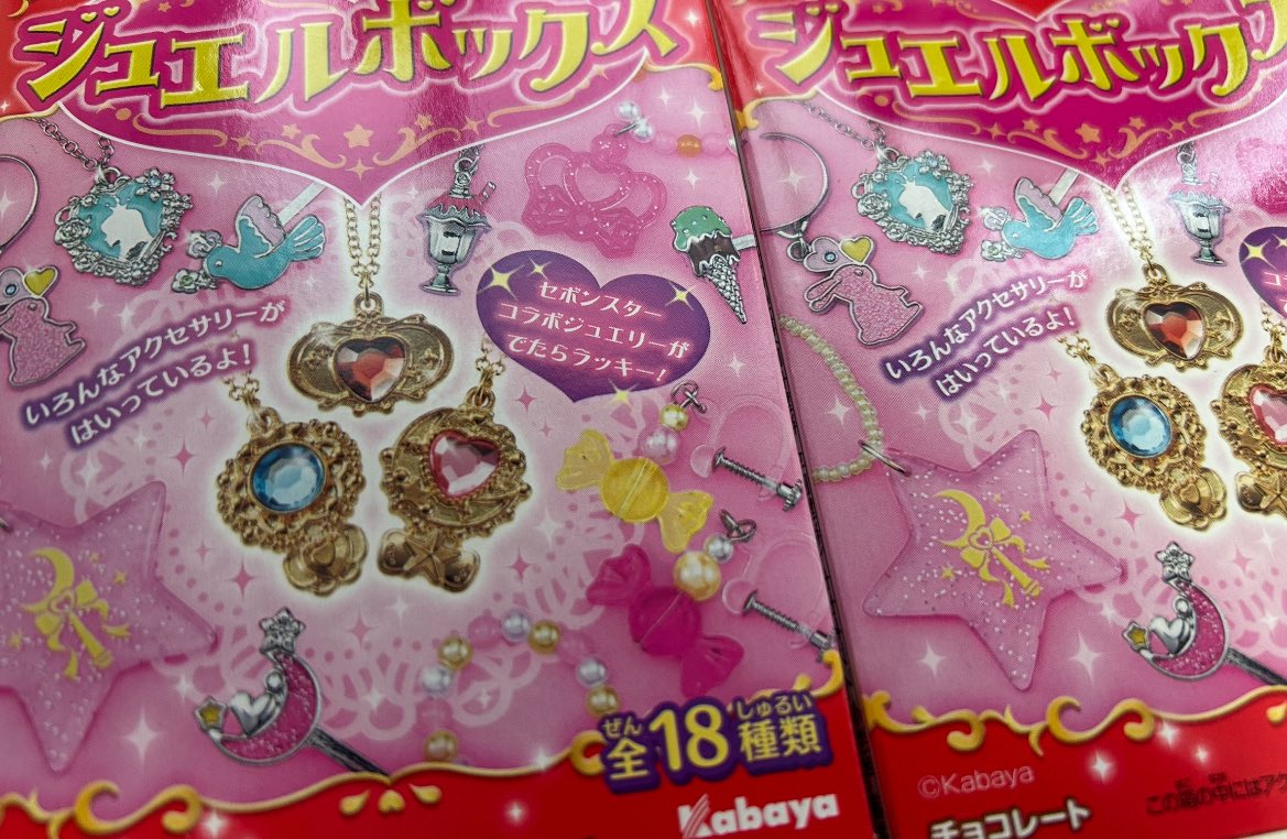 いつな⭐︎様お取引中⭐2927⭐❣️大人可愛い華やかアクセ❣️オリジナル✴イン ZOZOTOWN on X