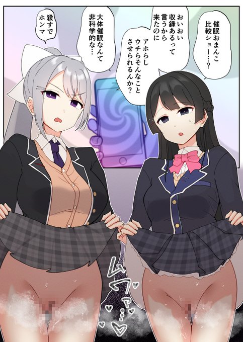 hgckedとtknmtのおまんこ比較ショー開催です 