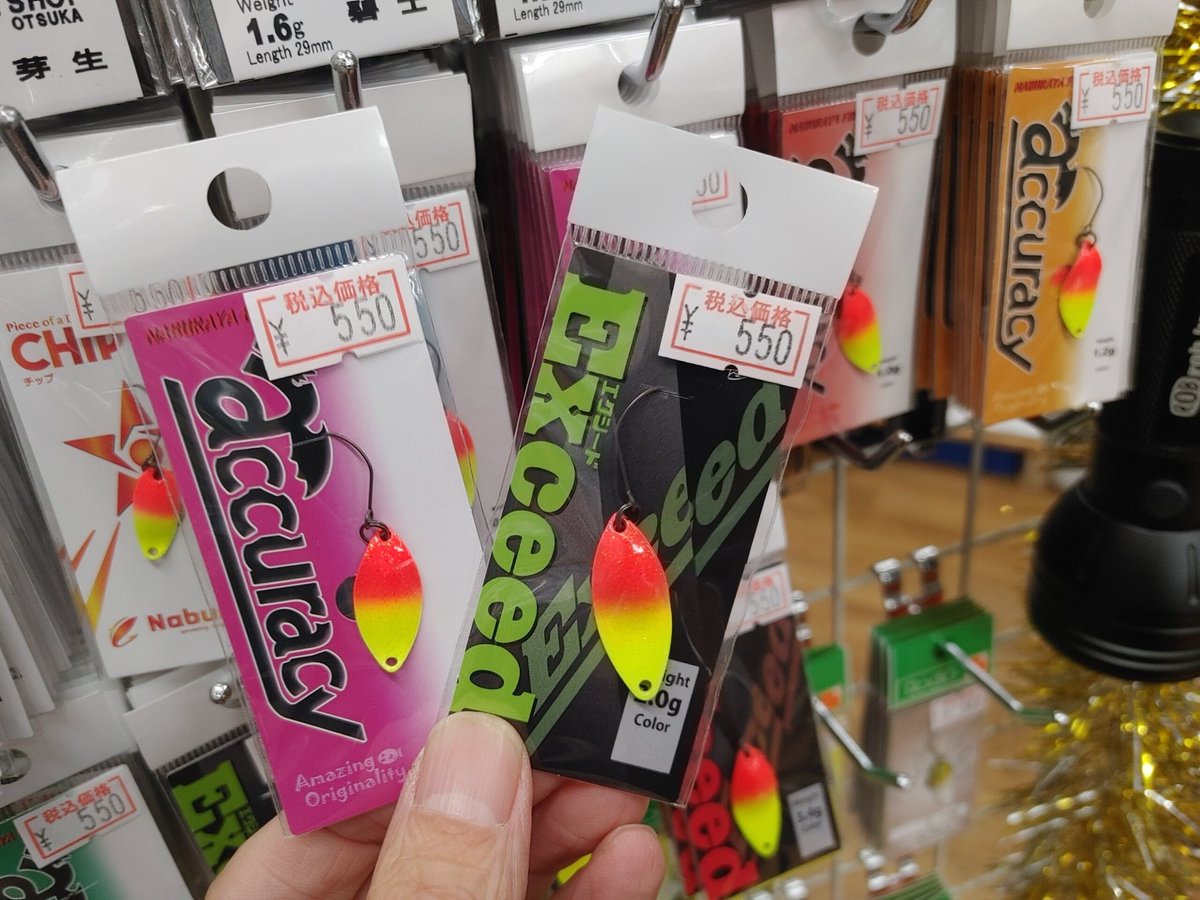 プロショップオオツカ・トラウトショップ on X