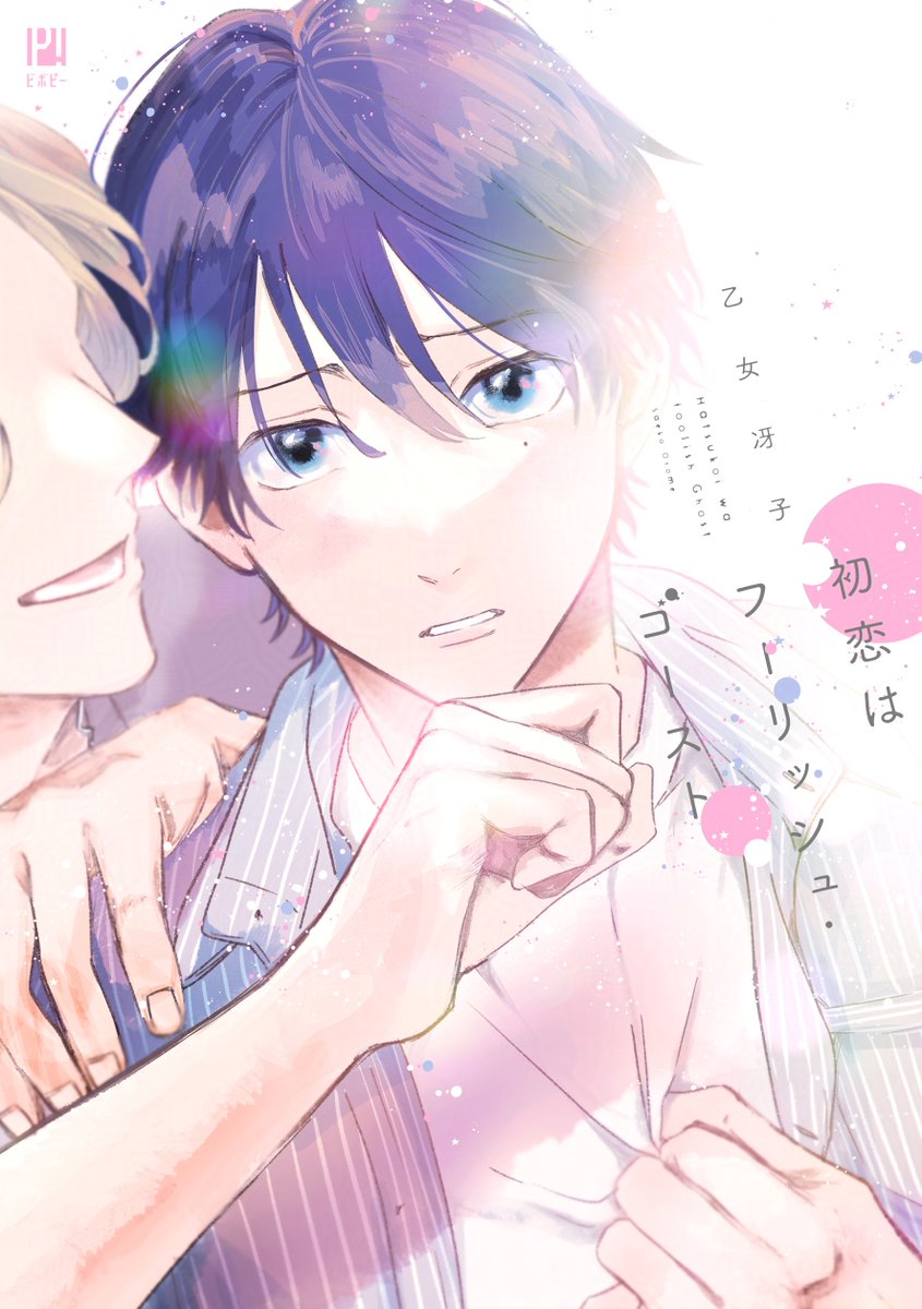 ハル🐒 (@tdhrall) / Posts / X