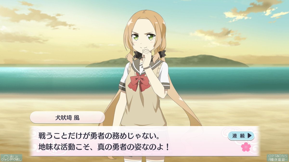 ゆゆゆはいいぞ