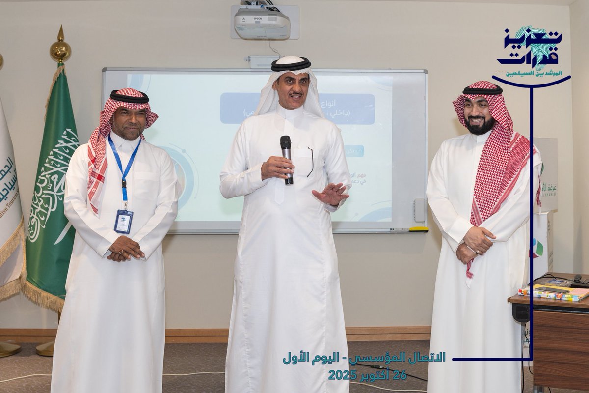 الجمعية التعاونية السياحية بالأحساء tweet media