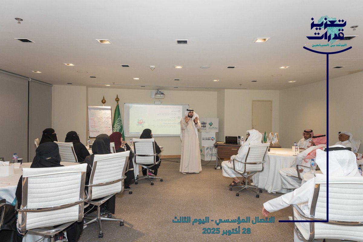 الجمعية التعاونية السياحية بالأحساء tweet media