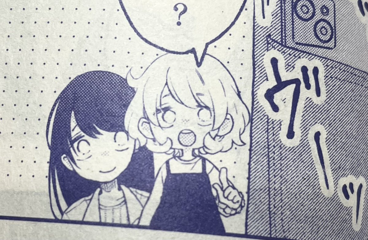 【お知らせ①】
本日発売のプレミアcheese!12月号に「ちいさな空にさんかくの太陽」6話を掲載していただいてます。

最終回です！

初連載で約1年間この3人を描けてとっても楽しかったです！ありがとうございました☀️☁️🌈✨