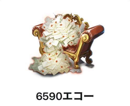 🦋ノートンさんのUR衣装 🦋
をゲット✨

6590エコーをプレゼント🎁

参加感謝賞も有‼️
⇨金額は🤫

✨応募方法✨
①フォロー&amp;リポスト
②絵文字リプ

#IdentityVth