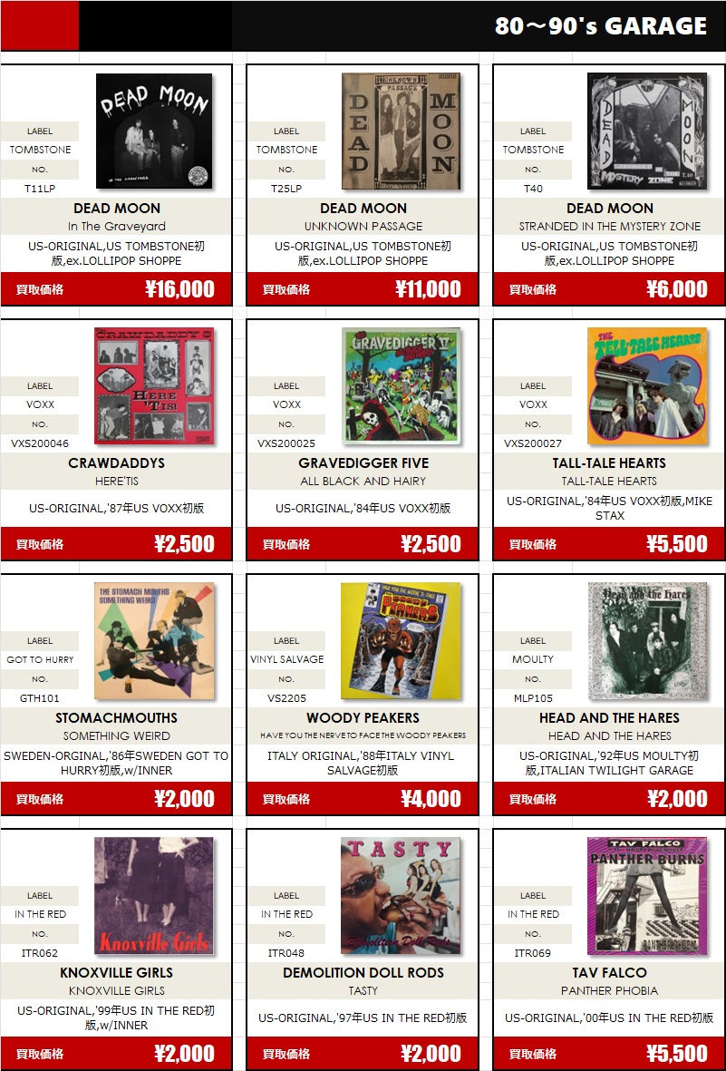 diskunion ROCK in TOKYO(渋谷)パンク/ヘヴィメタル情報 on X