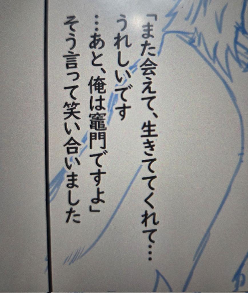 ぱんだ@12月758🔥🎴 on X