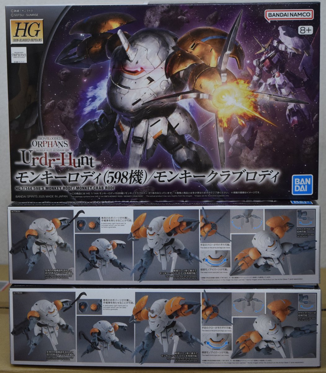 まっさんの模型屋 on X