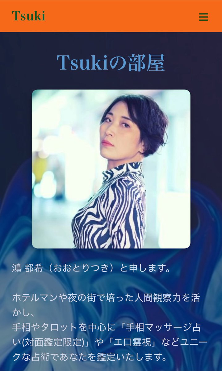 魂が宿る霊石 その霊石は神も宿り強力なパワーで貴女様の人生を変えてくれる #占い 鴻都希(おおとり つき) on X