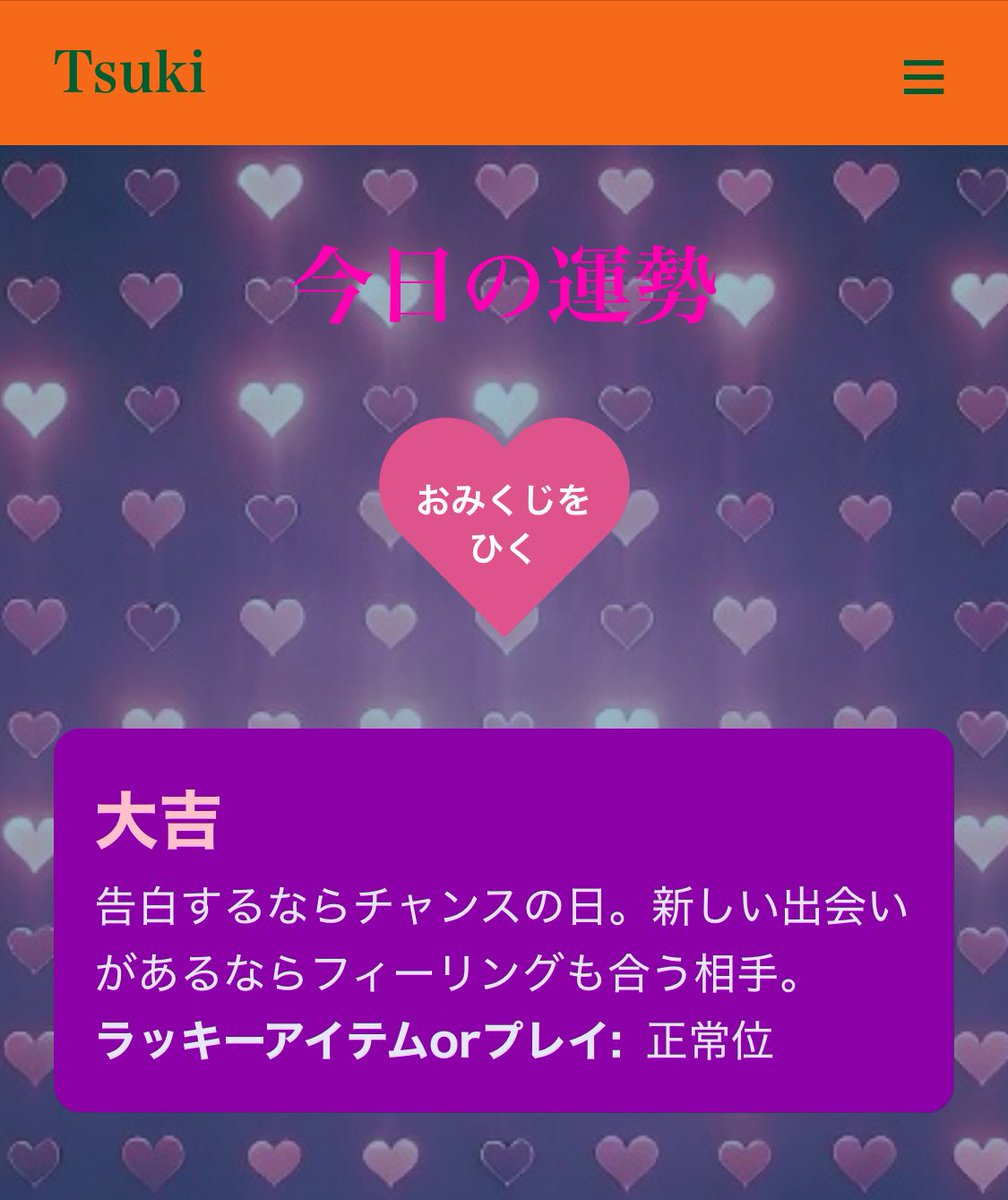 鴻都希(おおとり つき) on X