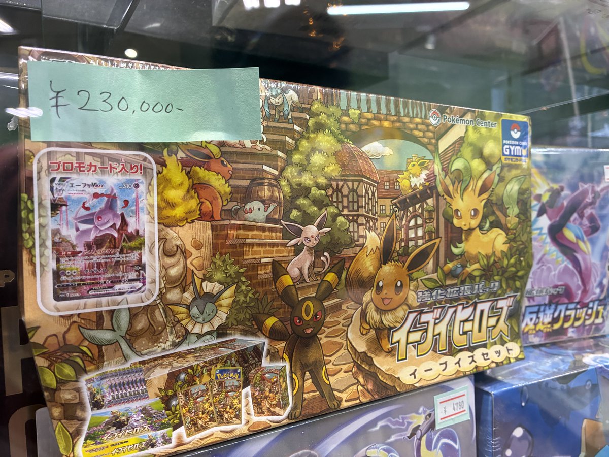 カードショップポンポコ on X