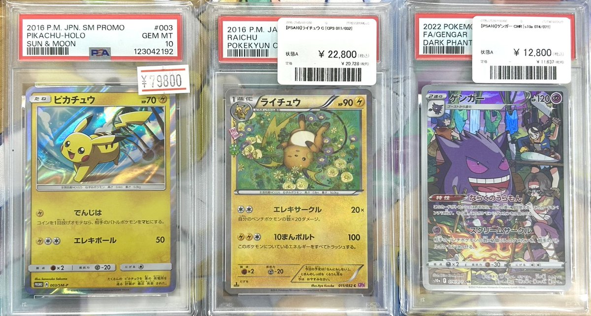 ローリエ本舗AKIHABARA on X