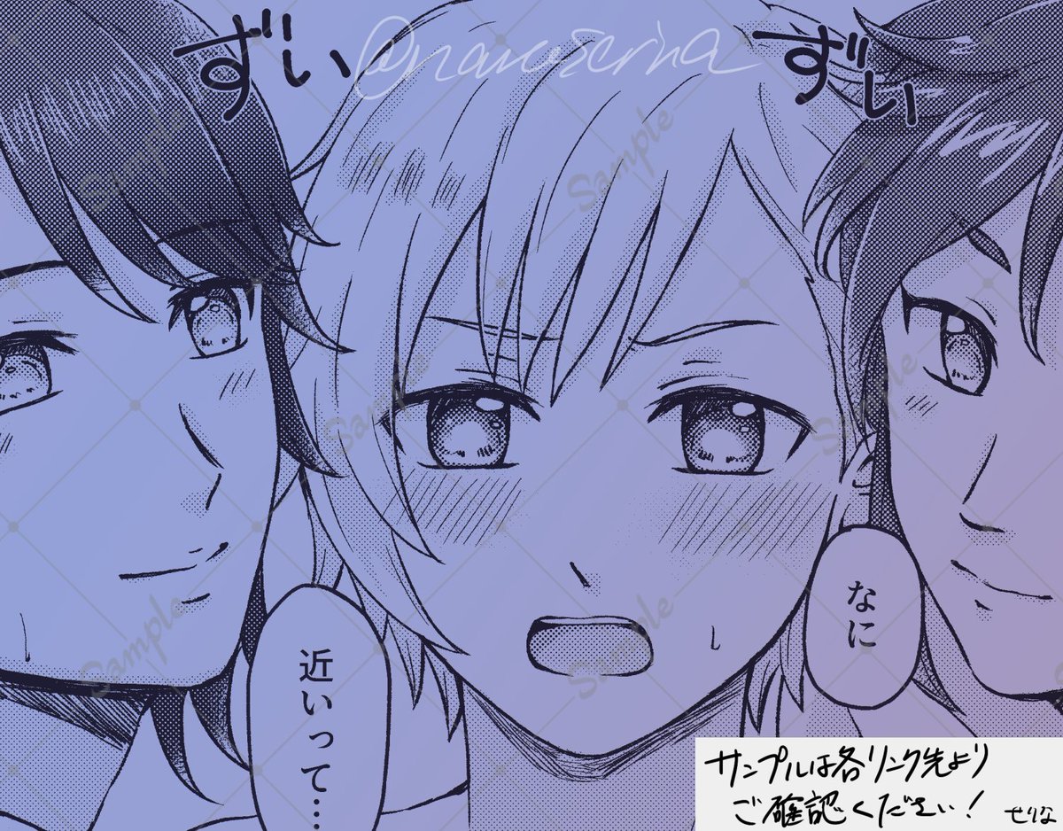 11/9(TRC)ぷにケ内プリジャン51発行予定ｳｨｽﾞ左右非固定3P本
■プリ31 [サークル名：なるあげ！] 
■B5/32ページ/成人向け/会場頒布価格500円/通販アリ

貼れるようなサンプルがないので、リプツリー先の各リンクよりご確認ください！
これとペーパー持ち込み予定　お品書きは別途上げます
(1/2)