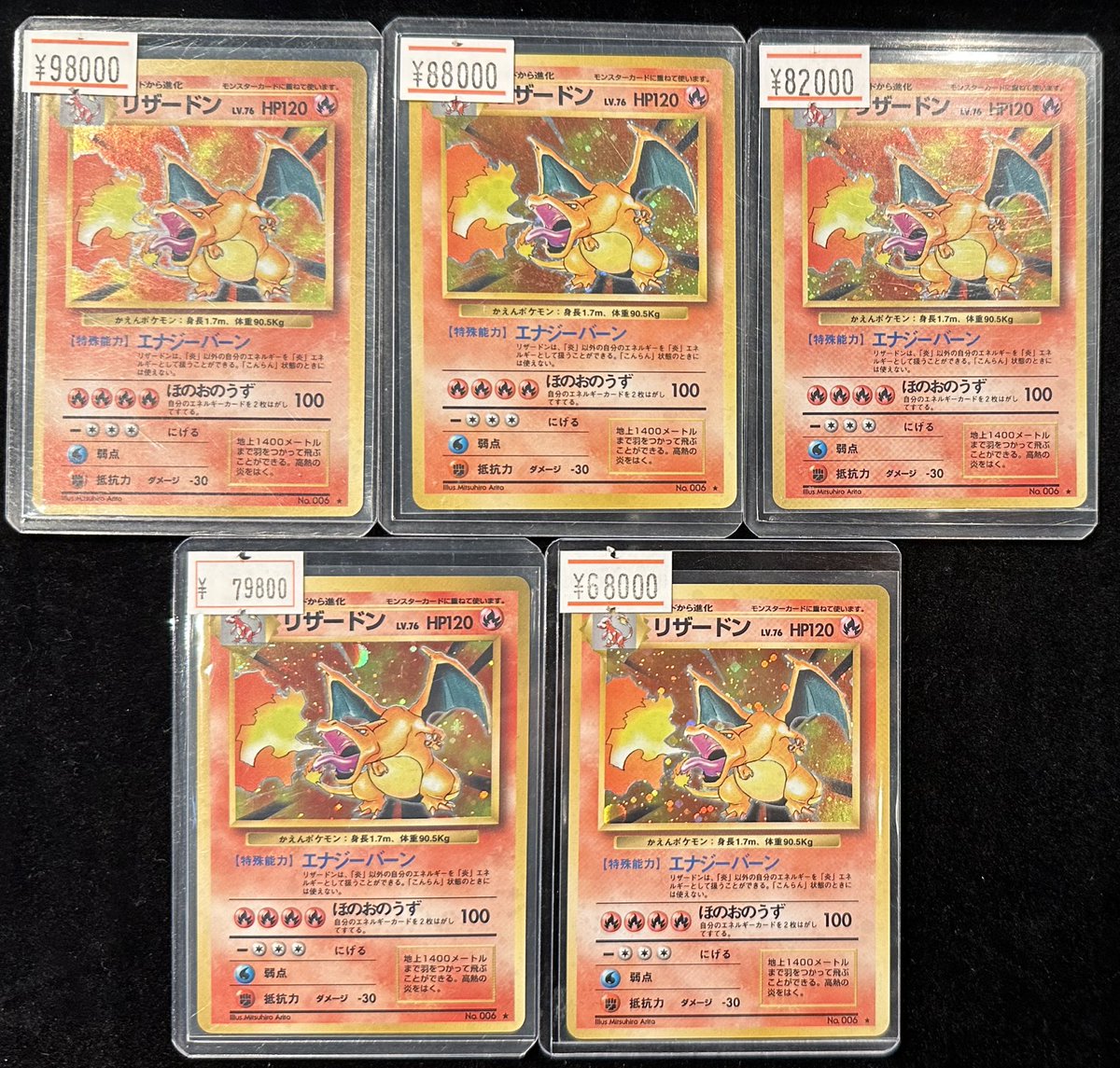 VALUABLE CARD TOKYO 秋葉原 on X