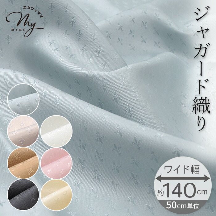 Ymama様★完成確認ページ 公式】手作り工房MYmama エムワイママ on X