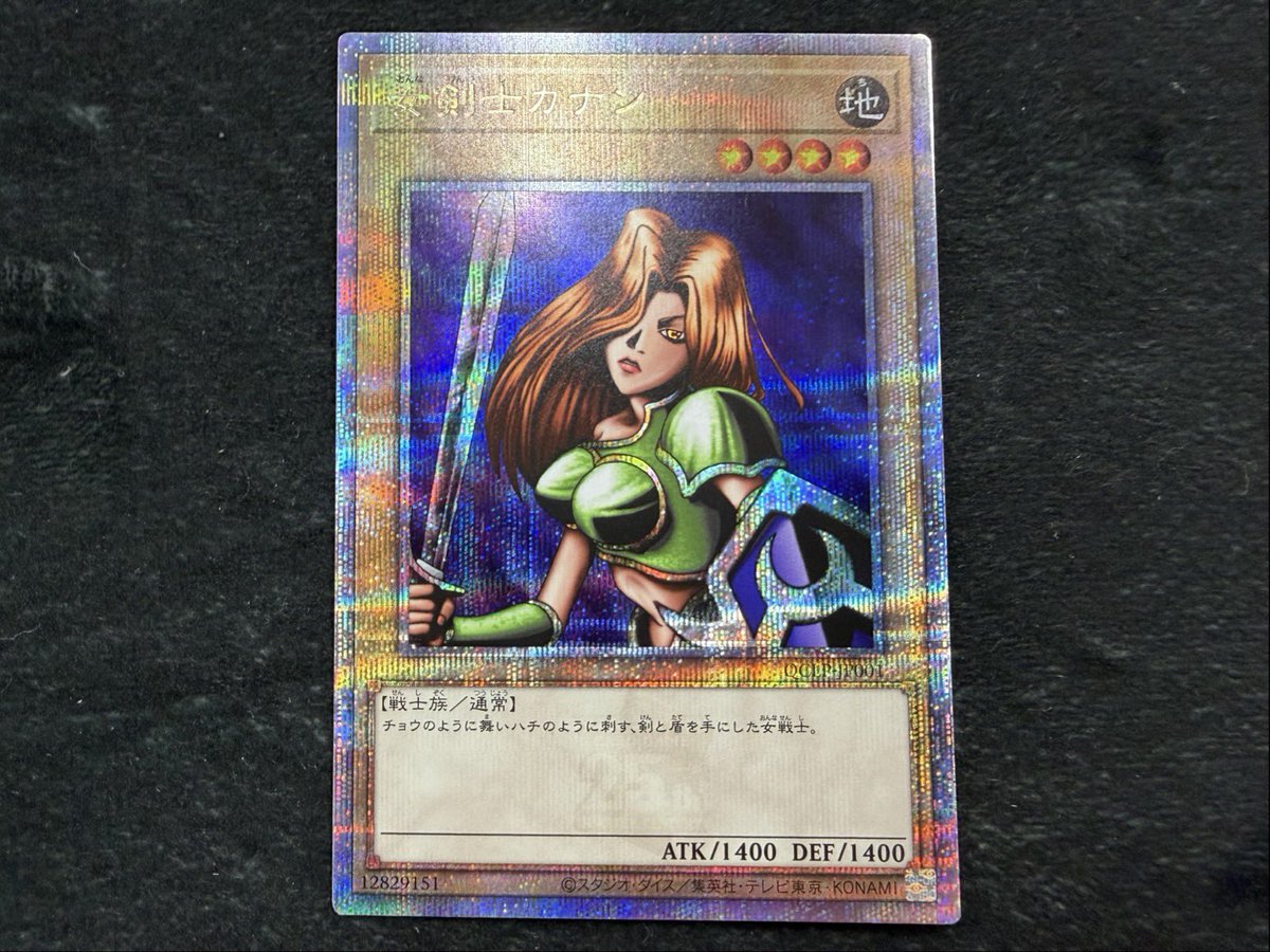 ドラゴンスター日本橋2号店 on X