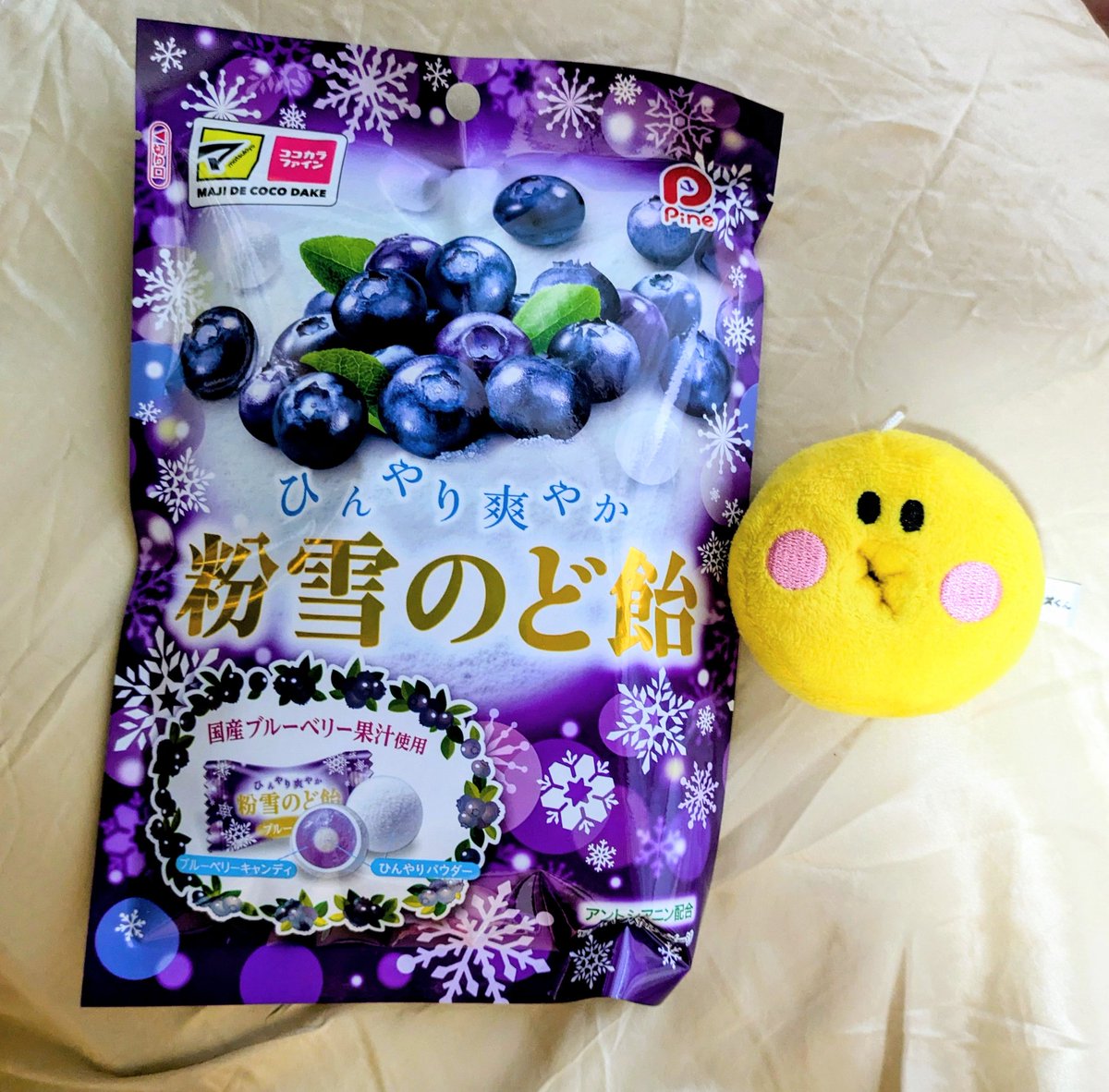 ぱいんあめ 17583544_1.jpg