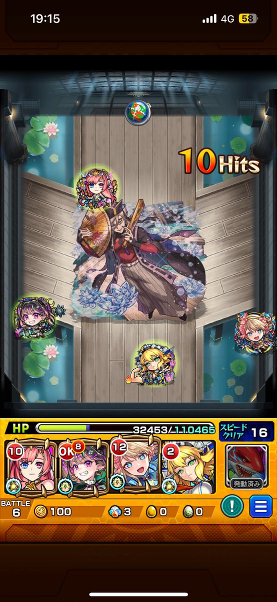 やっと童磨勝てた
#モンスト