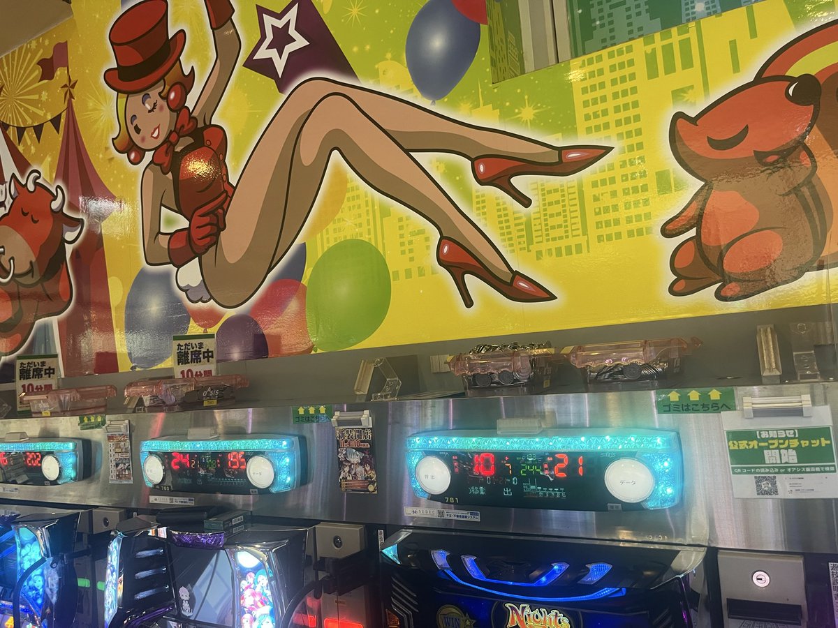 アッパー鈴木 on X