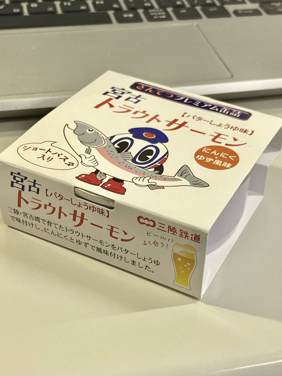 さーもん（プロフ必読） たべすきー(たべっち) on X