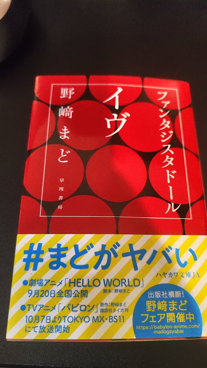 ☝ねいけい☝ on X