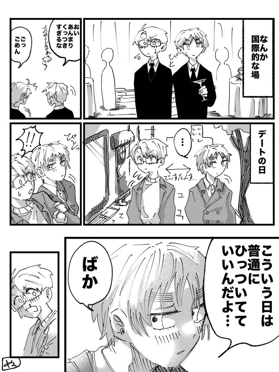 ゴロンとヤギさん♡ ヤギさん (@momimomi11029) / Posts / X