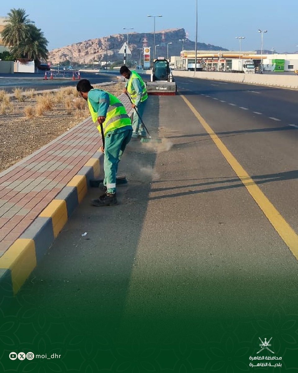 بلدية الظاهرة tweet media