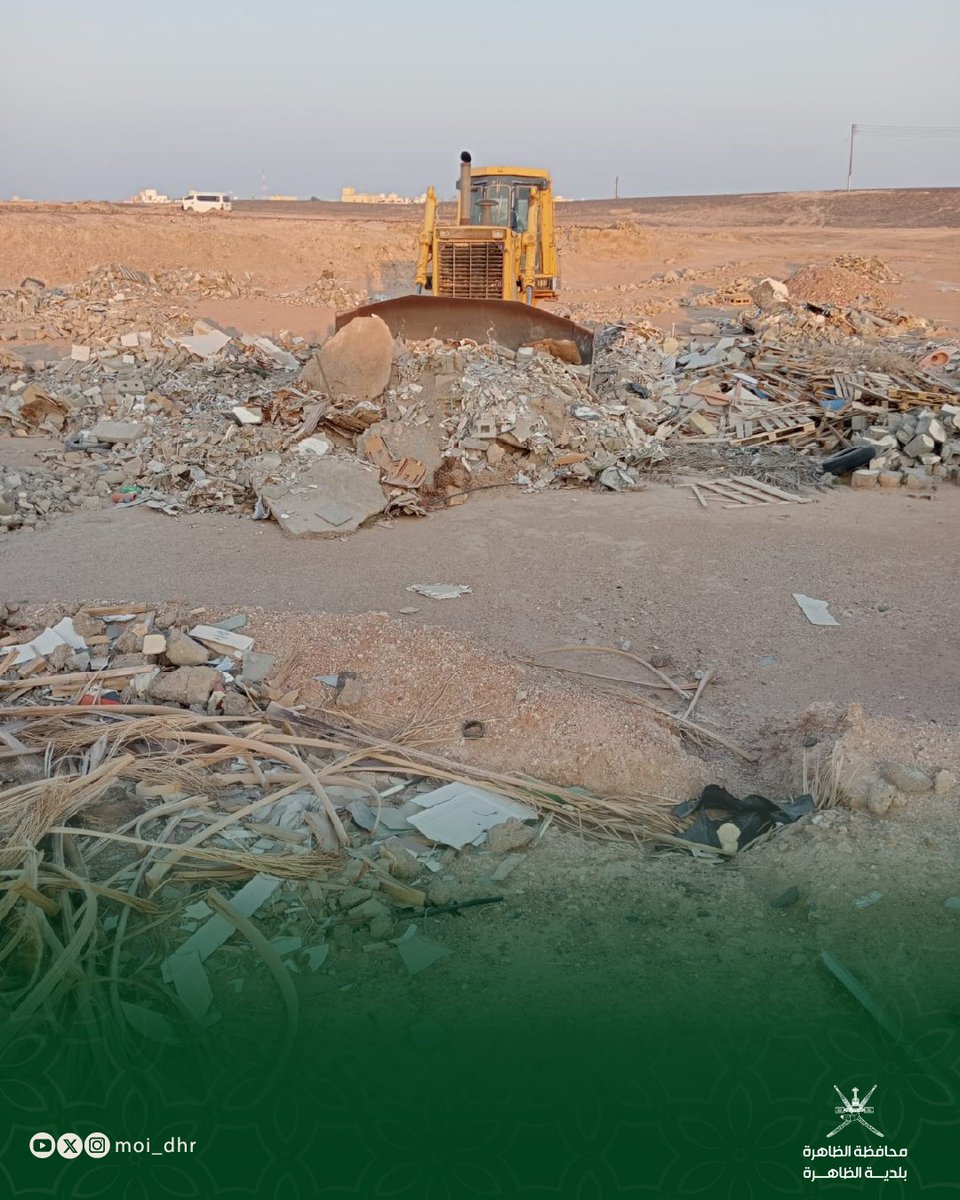 بلدية الظاهرة tweet media