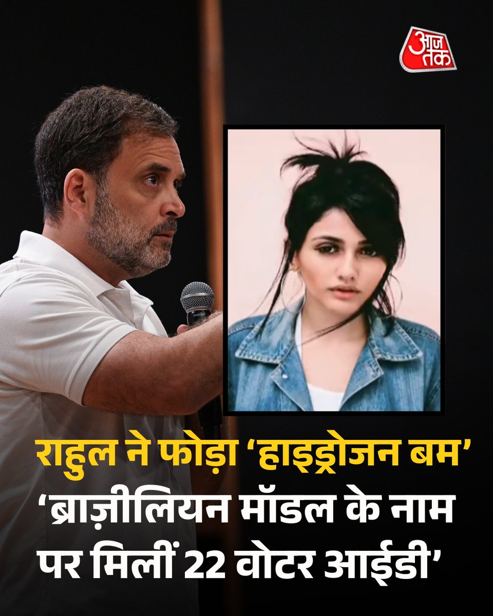 कल तक इस लड़की के इंस्टाग्राम पर पब्लिक 1मिलियन+ फॉलोवर बढ़ा देगी देख लेना 
Viiral बोट चोर  girl 
#inc #Congress