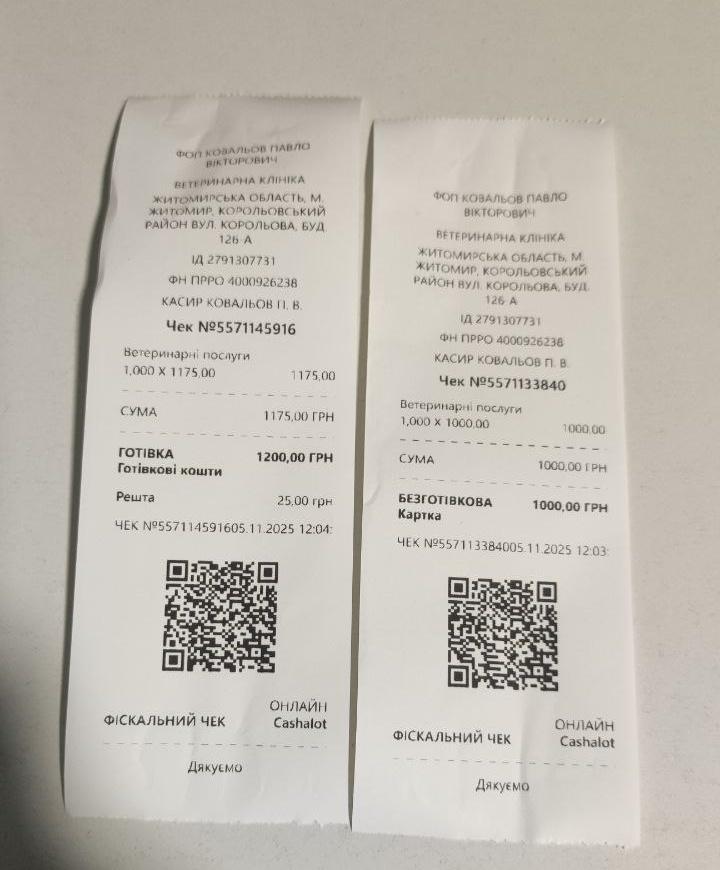 потрібна клітка для обмеження руху, ще оплатити узд, бо в мене вже ні копійки

і шукати перетримку, можливо ще один день стаціонару, бо мені потрібен час на пошук🥲

додаю банку, допоможіть, будь ласка хоча б ретвітом, нас з агатою чекає ще довге лікування
send.monobank.ua/jar/4MyWz4d6y8