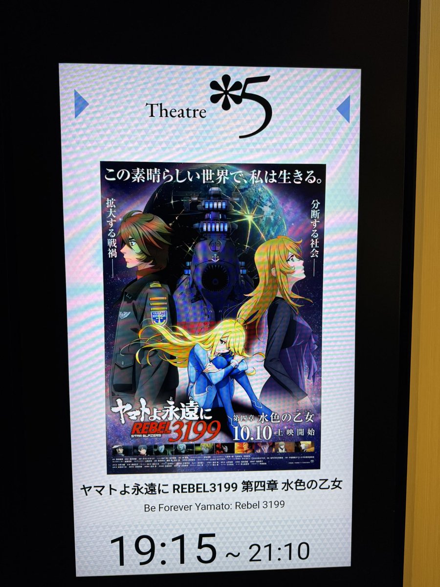 ゆきのページ ⋆｡˚❄Yμkï❄୭*࿐ (@Yuki_freestyle_) / Posts / X