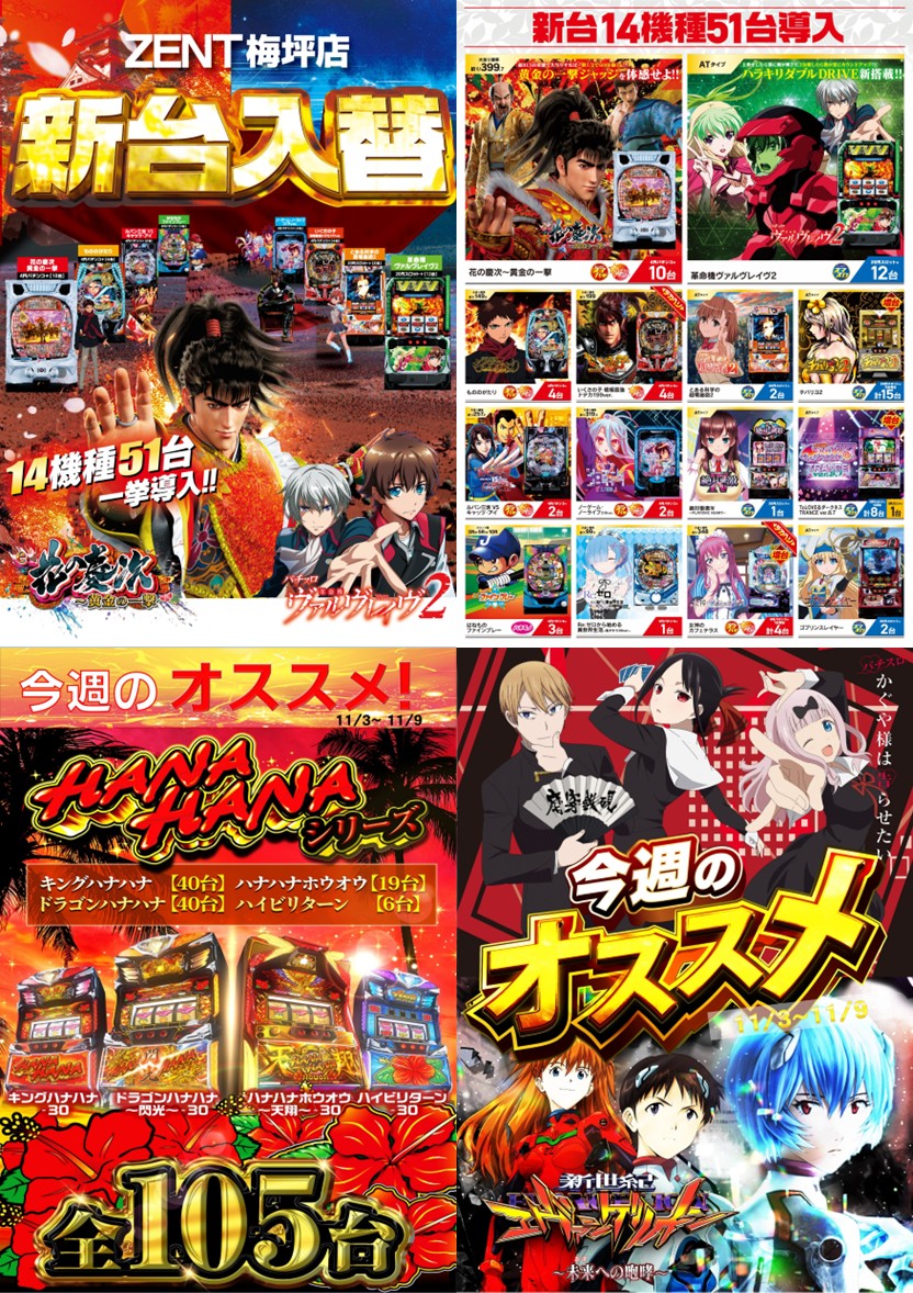 ZENT梅坪店🏖 on X