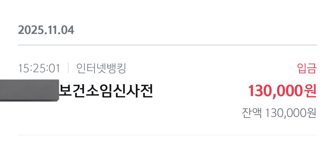imrealdonmisae's tweet image. 여러분 이거 신청하고 부인과 검진 받으세요

전 아슬아슬하게 1주기(만 29세이하) 해당해서 얼른 신청하고 지원 확정받았습니다!!

저는 13만원 초과돼서 최대로 받았어요😁👍