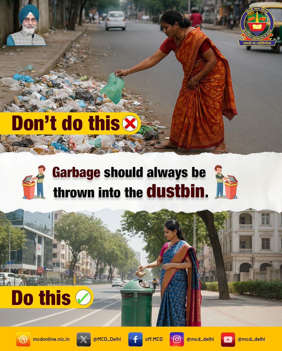 Keep your surroundings clean, always throw garbage in the dustbin.

#mcd #mcdcares #delhi #Swachhata #clean #city #delhi #dustbin